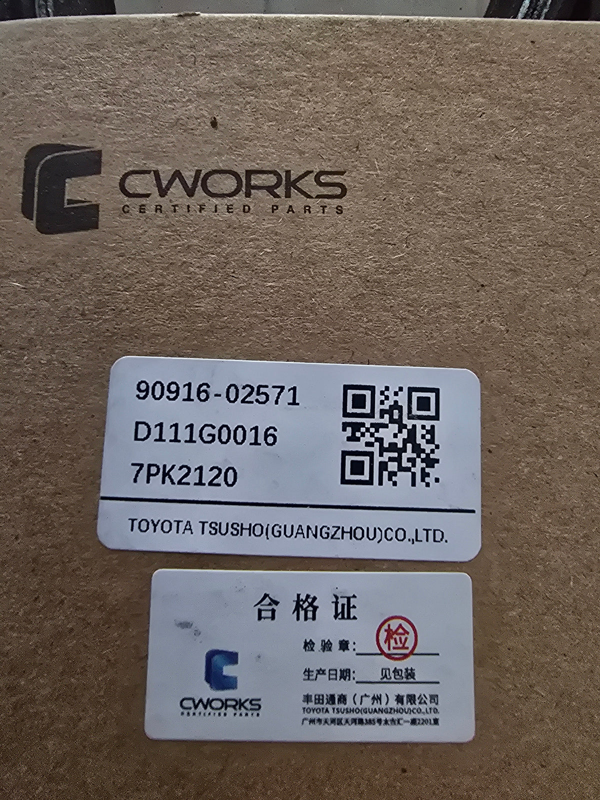 BANDA  CWORKS 7PK2120 · 90916-02571